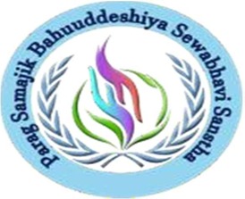 Parag Samajik Bahuuddeshiya sewabhavi sansth Deori