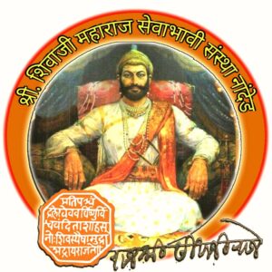 Shree Shivaji Maharaj Sevabhavi Sanstha Nanded