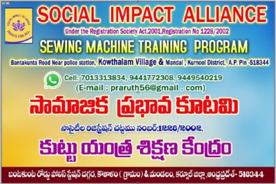 Social Impact Alliance