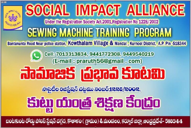 Social Impact Alliance