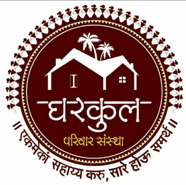 GHARKUL PARIVAR SANSTHA