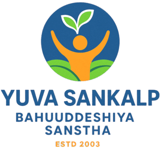 YUVA SANKALP BAHUUDDESHIYA SANSTHA