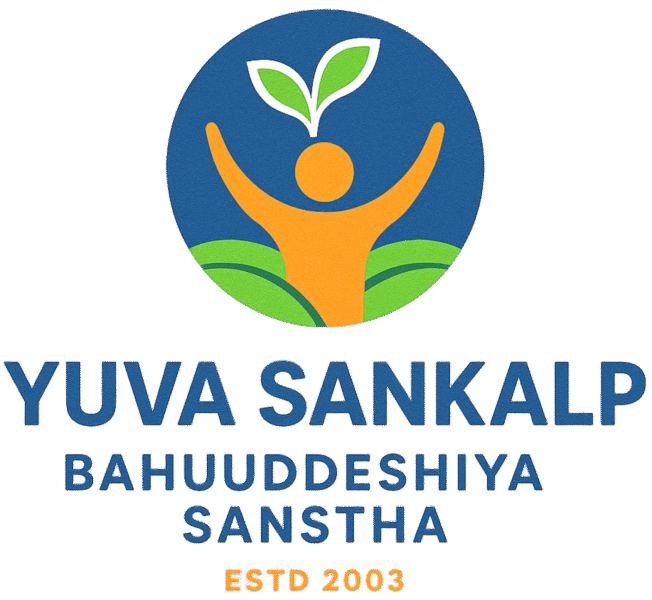 YUVA SANKALP BAHUUDDESHIYA SANSTHA