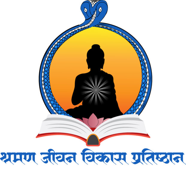 SHRAMAN JIVAN VIKAS PRATISHTHAN PARBHANI