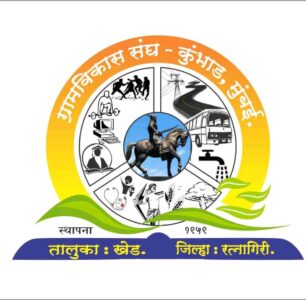 Gram Vikas Sangh