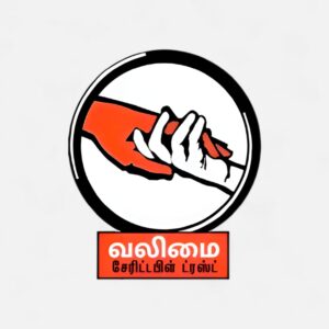 VALIMAI CHARITABLE TRUST